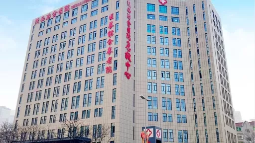陕西冶金医院大楼