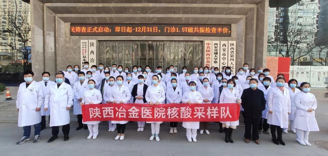 疫情防控|陕西冶金医院提醒您：居家隔离请注意！