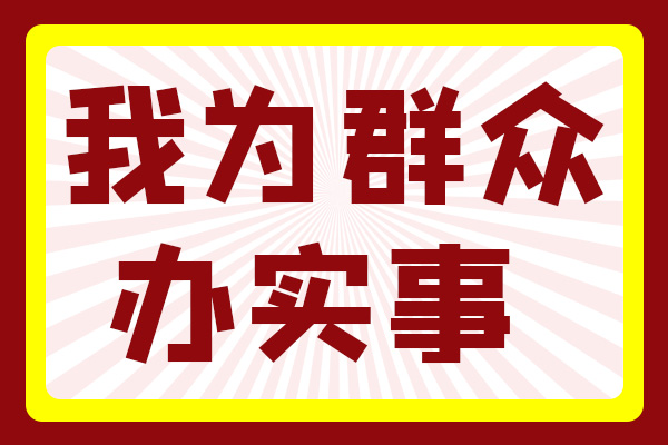 义诊通知丨就在本周六陕西冶金医院开展&ldquo;远离疼痛&middot;享受生活&rdquo;义诊活动