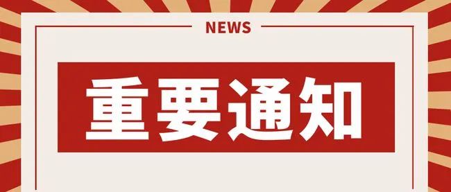 冶金动态丨陕西冶金医院5月体检特惠活动上线啦！