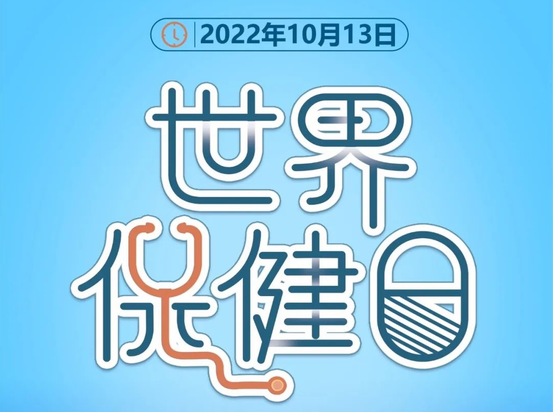 请对自己好点，每一天~