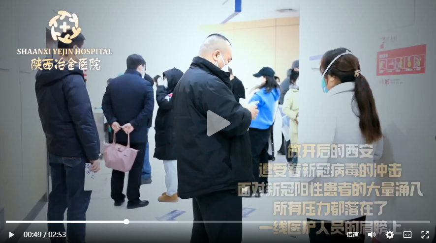 记录&ldquo;医&rdquo;线丨每一个平凡的你，温暖了那些平凡的日子。