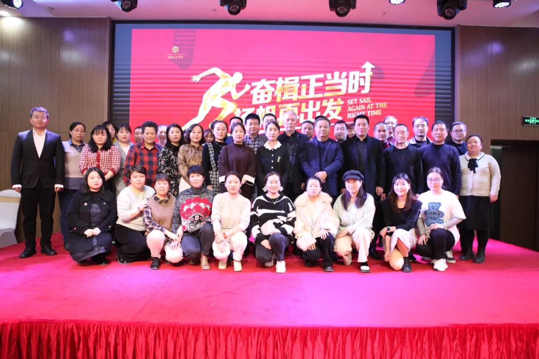 笃行回望 砥砺奋进&mdash;&mdash;陕西冶金医院召开2023年度工作部署大会