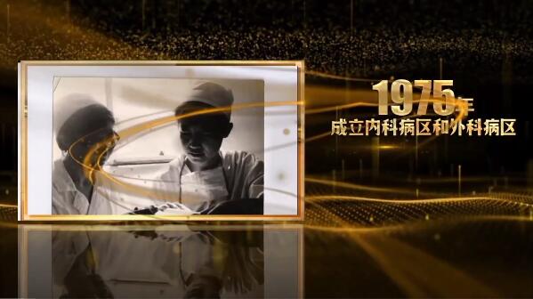 逐光而行 行将致远丨陕西冶金医院五十二年回眸