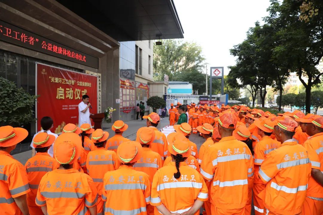 雁塔区等驾坡街道办事处联合陕西冶金医院为300余名环卫工人提供免费健康体检
