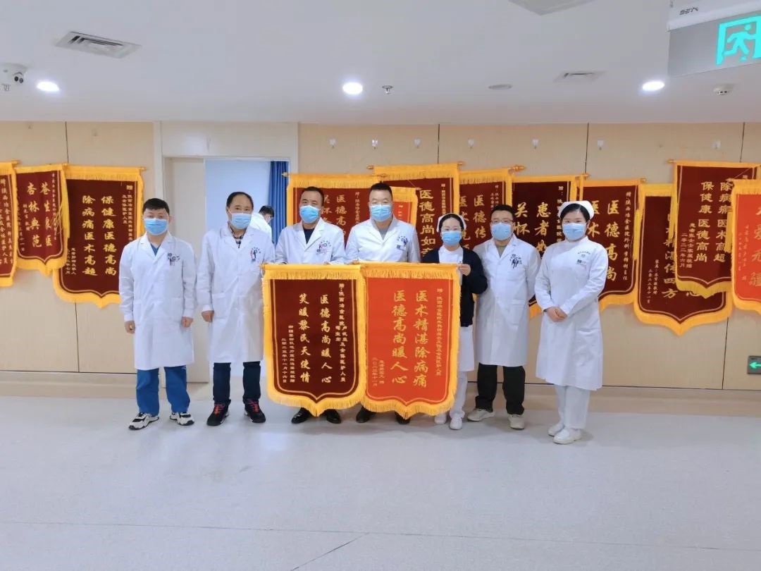 医患故事丨锦旗连连，赞誉满满&mdash;&mdash;这几个科室又收到锦旗！