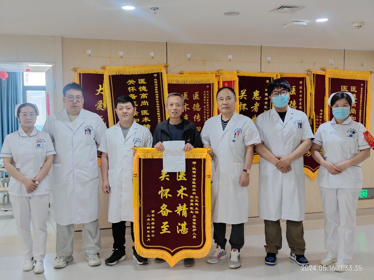 患者心声丨一封来自动脉硬化闭塞症患者的感谢信