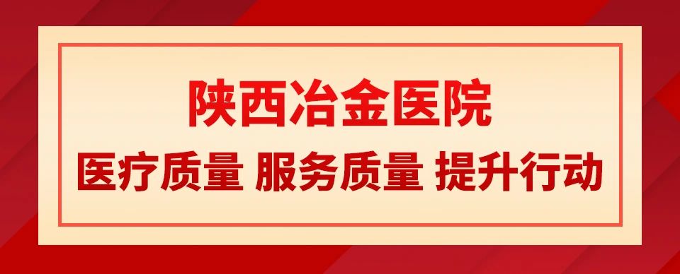 献礼七一丨6月29日多学科专家义诊，这几项健康福利等着你！