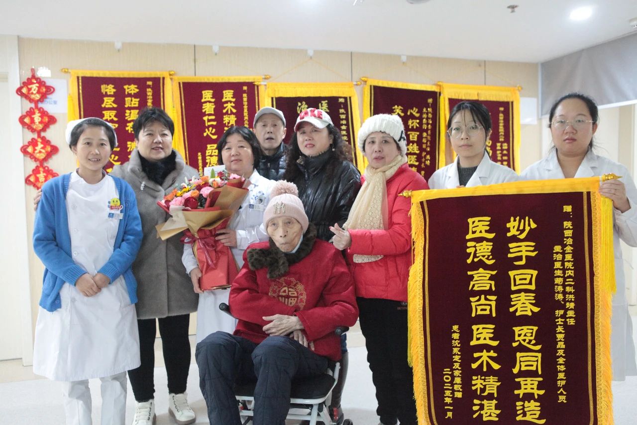 暖！锦旗与鲜花同时来袭