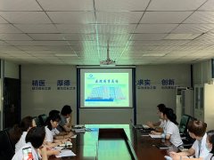 陕西冶金医院召开2022年上半年全院医疗质量与安全管理、护理质量管理、医院感染质量、药事质量管理与病案质量管